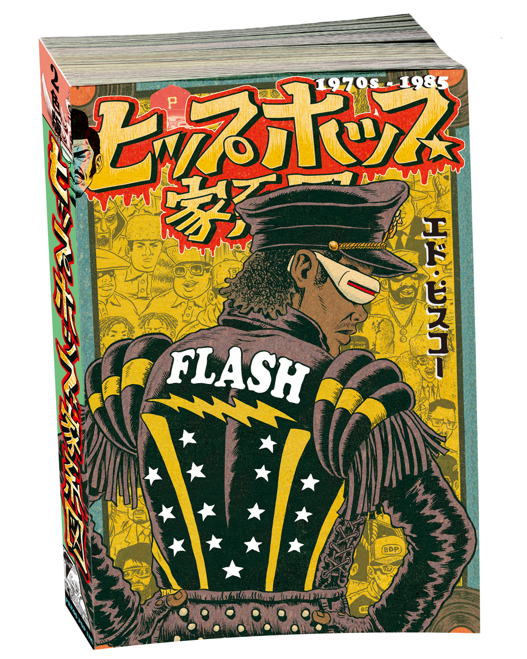 Ed Piskor “HIPHOP FamilyTree 1970's~1985・2 color ver ” Weekly manga magazines style