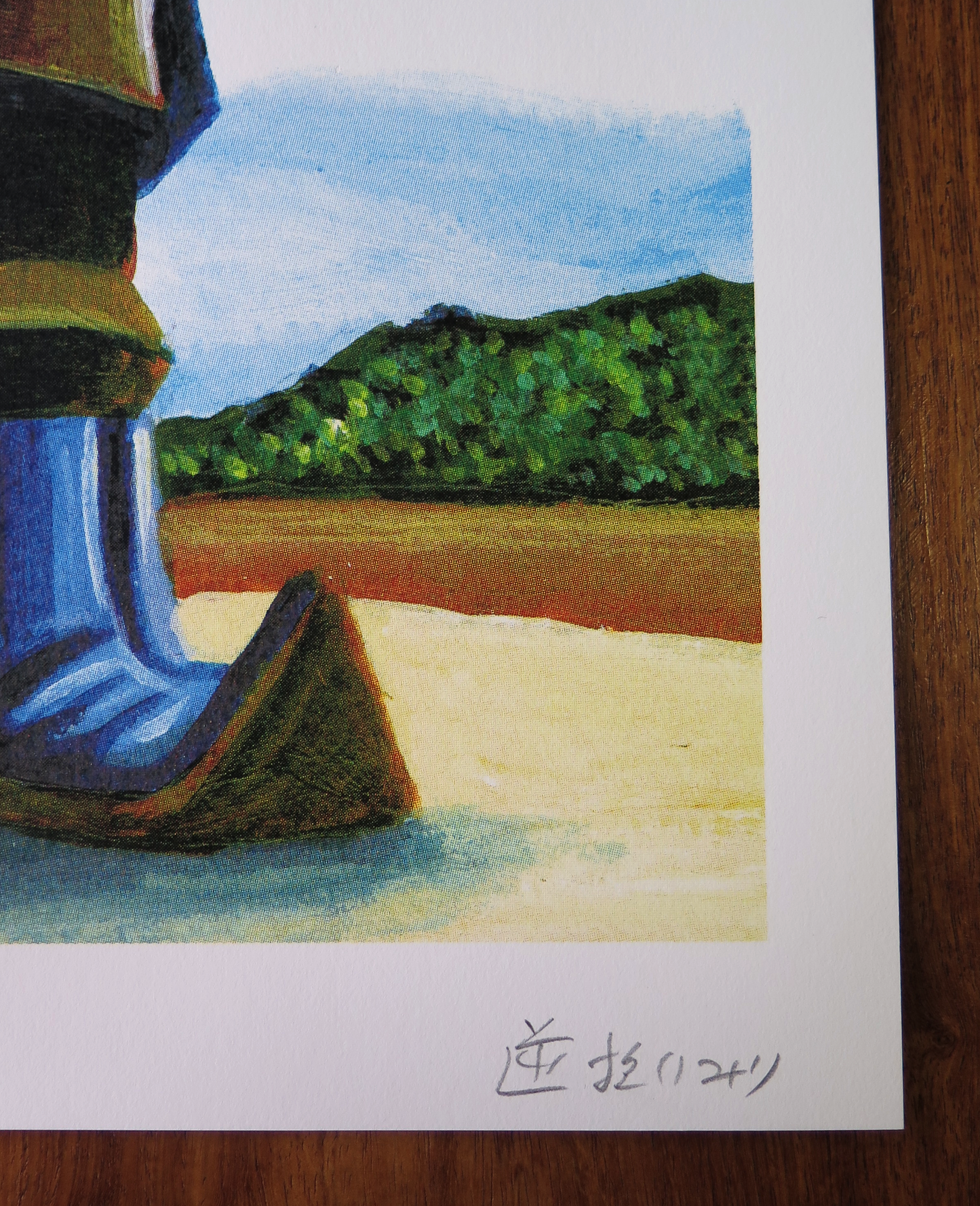 IMIRI SAKABASHIRA / POACHING ROBOT “BULGAN” silk screen print
