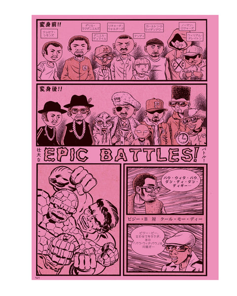Ed Piskor  “HIPHOP FamilyTree 1970's~1985・2 color ver ”　Weekly manga magazines style