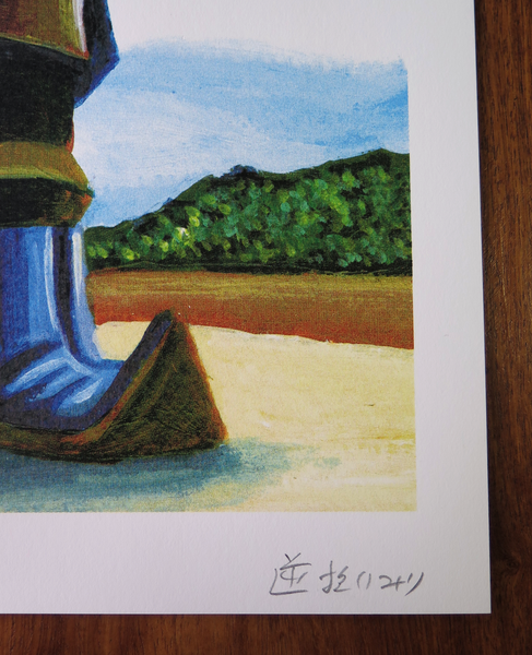 IMIRI SAKABASHIRA  /   POACHING ROBOT “BULGAN” silk screen print
