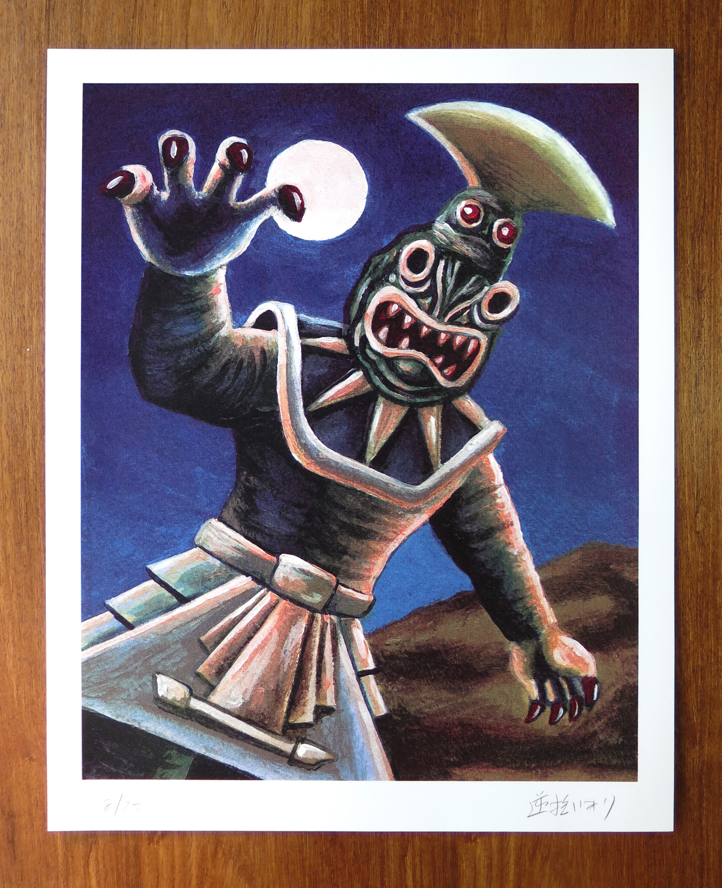 IMIRI SAKABASHIRA / MUMMY KAIJU “FARAOS” silk screen print