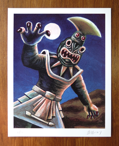 IMIRI SAKABASHIRA / MUMMY KAIJU “FARAOS” silk screen print
