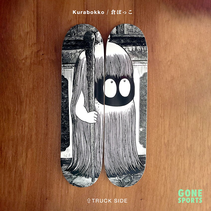 SHIGERU MIZUKI   YOKAI Skateboard deck